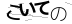 CAPTCHA