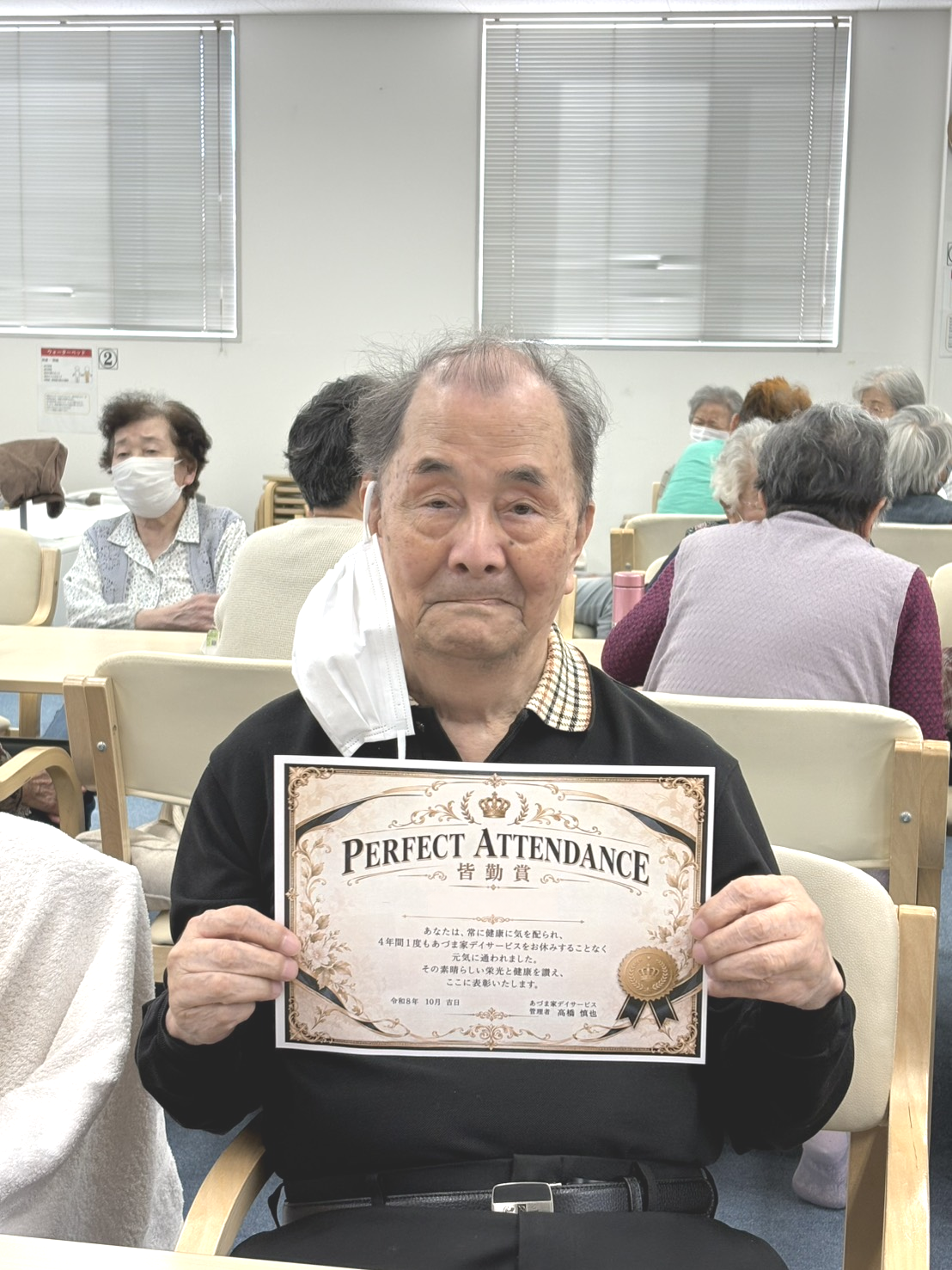 4年間皆勤のトップ記録を達成された受賞者様の表彰写真