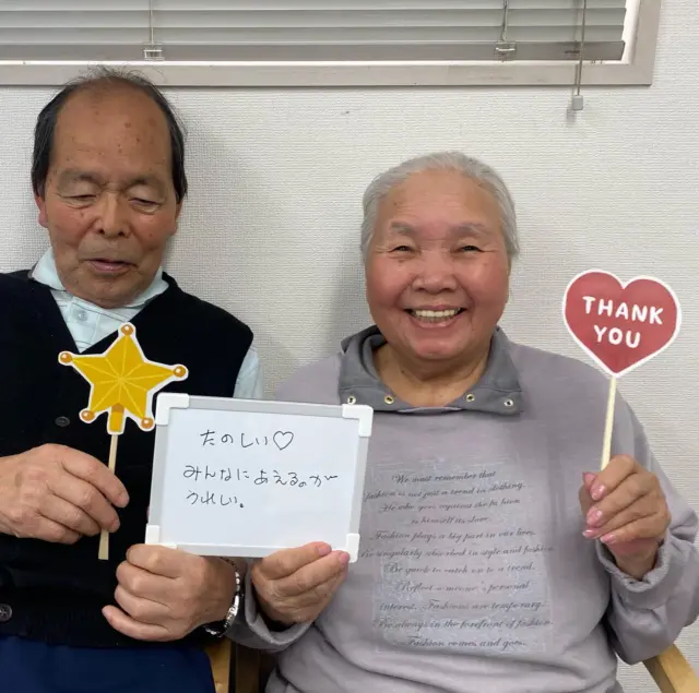 ・
【　利用者様のお声　】

こんにちは！
あづま家デイサービス安城美園です😊
.
利用者様から
素敵なご感想をいただきました🥰🎈
すごく素敵な笑顔ですね🌵
.
.
これからもしっかり運動して
楽しく過ごしましょう👏🏻🏅

➖➖➖➖➖➖➖➖➖➖
☎️電話番号☎️
0566-45-7370
🏡住所🏡
〒444-0076
愛知県安城市美園町2丁目10-1
➖➖➖➖➖➖➖➖➖➖

#あづま家デイサービス安城美園
#あづま家デイサービス
#安城市#デイサービス
#介護#介護福祉士
#看護師#機能訓練士
#リハビリ特化型デイサービス
#5時間制デイサービス
#リハサク#ゆがみーる